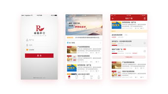 公司产品教育类 在线学习app 版权归公司所有